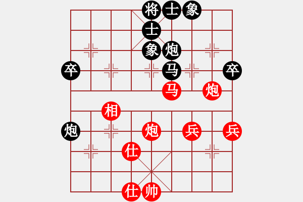 象棋棋譜圖片：1409181834 秀棋先生-李剛 弈于翩翩 - 步數(shù)：60 