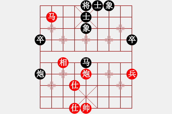 象棋棋譜圖片：1409181834 秀棋先生-李剛 弈于翩翩 - 步數(shù)：70 