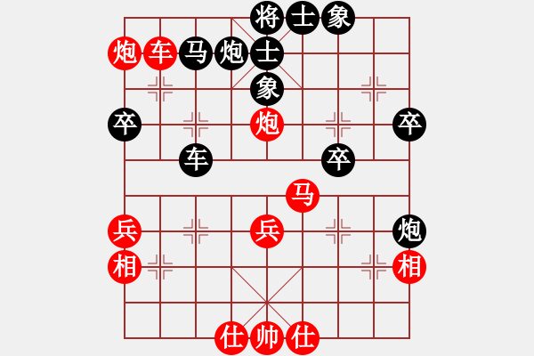 象棋棋譜圖片：伴著蝴蝶飛(5段)-和-zdpzyd(1段) - 步數(shù)：50 