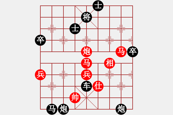 象棋棋譜圖片：純凈水好喝(天罡)-負(fù)-新華山論劍(無極) - 步數(shù)：100 