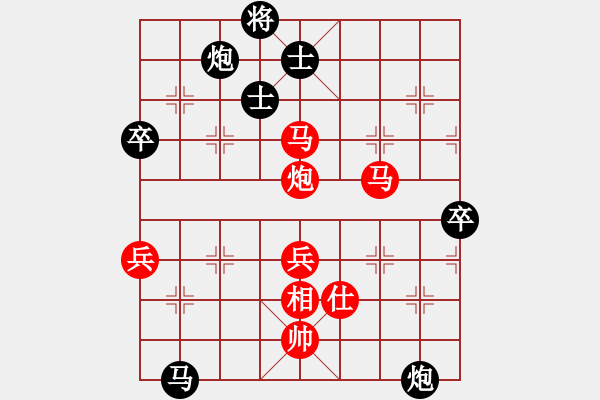 象棋棋譜圖片：純凈水好喝(天罡)-負(fù)-新華山論劍(無極) - 步數(shù)：110 