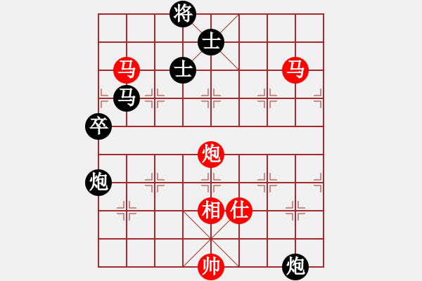 象棋棋譜圖片：純凈水好喝(天罡)-負(fù)-新華山論劍(無極) - 步數(shù)：130 