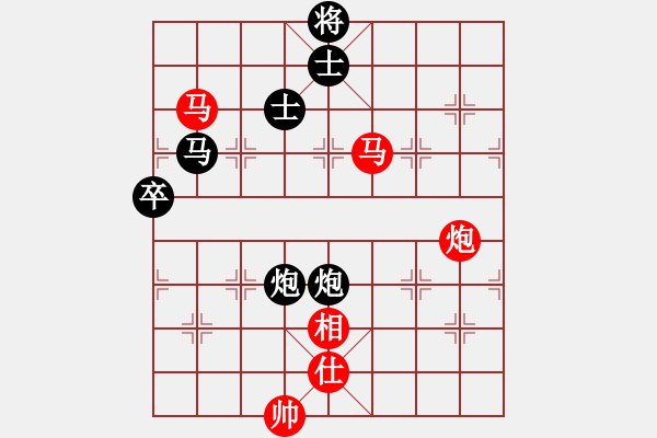 象棋棋譜圖片：純凈水好喝(天罡)-負(fù)-新華山論劍(無極) - 步數(shù)：140 