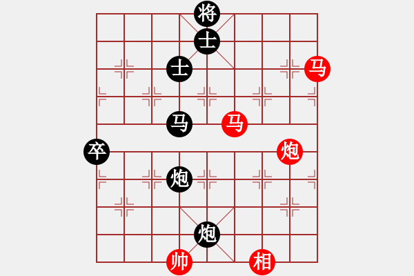 象棋棋譜圖片：純凈水好喝(天罡)-負(fù)-新華山論劍(無極) - 步數(shù)：150 