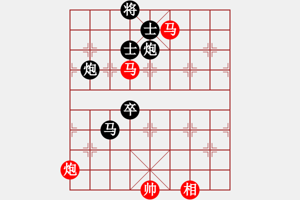 象棋棋譜圖片：純凈水好喝(天罡)-負(fù)-新華山論劍(無極) - 步數(shù)：170 