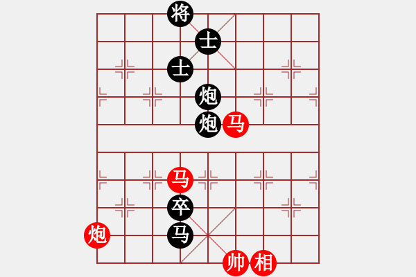 象棋棋譜圖片：純凈水好喝(天罡)-負(fù)-新華山論劍(無極) - 步數(shù)：180 