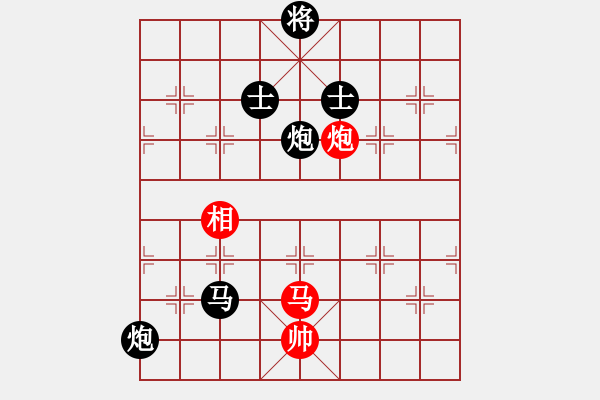 象棋棋譜圖片：純凈水好喝(天罡)-負(fù)-新華山論劍(無極) - 步數(shù)：240 