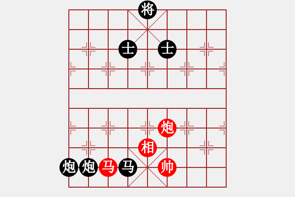 象棋棋譜圖片：純凈水好喝(天罡)-負(fù)-新華山論劍(無極) - 步數(shù)：250 