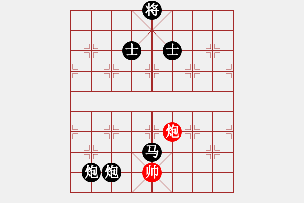 象棋棋譜圖片：純凈水好喝(天罡)-負(fù)-新華山論劍(無極) - 步數(shù)：260 