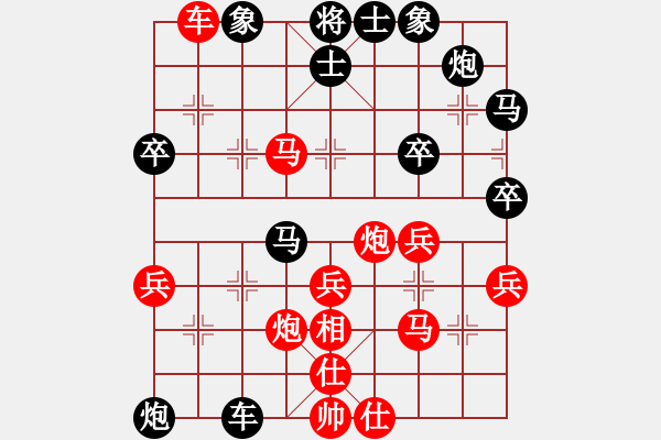 象棋棋譜圖片：純凈水好喝(天罡)-負(fù)-新華山論劍(無極) - 步數(shù)：50 