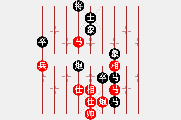 象棋棋譜圖片：倚天書生(天罡)-負(fù)-新算法天機(jī)(北斗) - 步數(shù)：100 