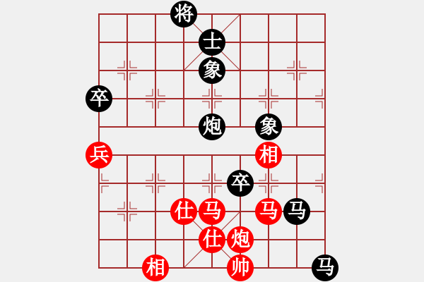 象棋棋譜圖片：倚天書生(天罡)-負(fù)-新算法天機(jī)(北斗) - 步數(shù)：110 