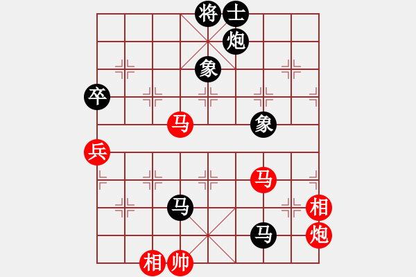 象棋棋譜圖片：倚天書生(天罡)-負(fù)-新算法天機(jī)(北斗) - 步數(shù)：130 