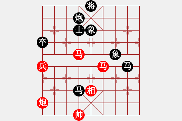 象棋棋譜圖片：倚天書生(天罡)-負(fù)-新算法天機(jī)(北斗) - 步數(shù)：140 