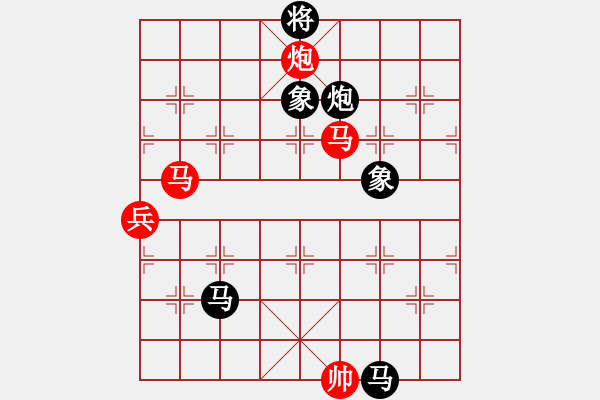 象棋棋譜圖片：倚天書生(天罡)-負(fù)-新算法天機(jī)(北斗) - 步數(shù)：170 