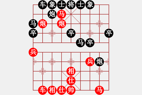 象棋棋譜圖片：倚天書生(天罡)-負(fù)-新算法天機(jī)(北斗) - 步數(shù)：30 