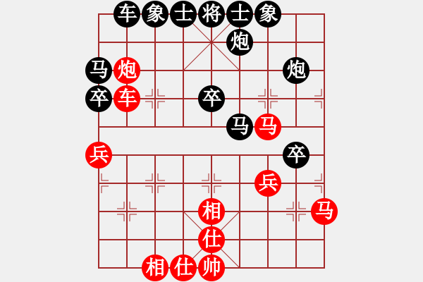 象棋棋譜圖片：倚天書生(天罡)-負(fù)-新算法天機(jī)(北斗) - 步數(shù)：40 