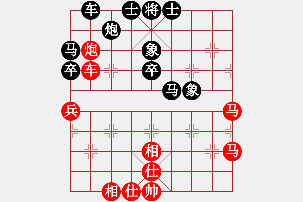 象棋棋譜圖片：倚天書生(天罡)-負(fù)-新算法天機(jī)(北斗) - 步數(shù)：50 