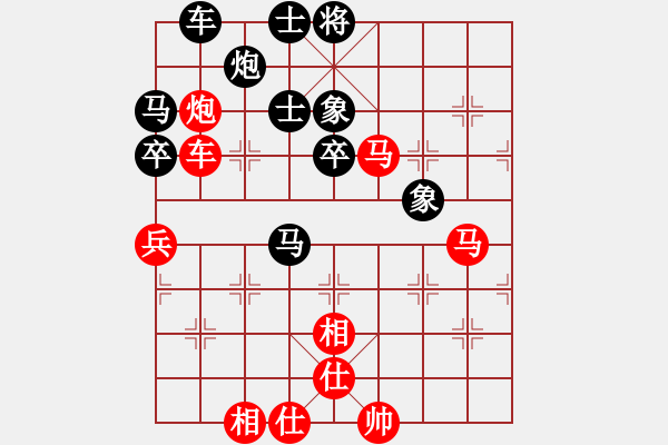 象棋棋譜圖片：倚天書生(天罡)-負(fù)-新算法天機(jī)(北斗) - 步數(shù)：60 