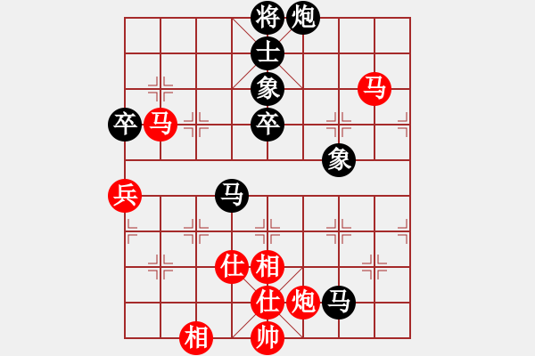 象棋棋譜圖片：倚天書生(天罡)-負(fù)-新算法天機(jī)(北斗) - 步數(shù)：80 