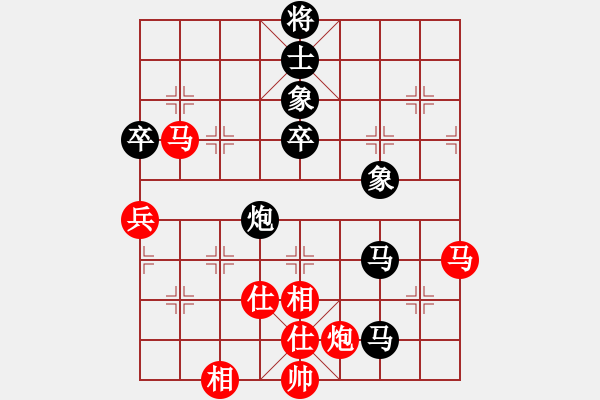 象棋棋譜圖片：倚天書生(天罡)-負(fù)-新算法天機(jī)(北斗) - 步數(shù)：90 