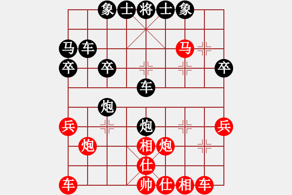 象棋棋譜圖片：bbboy002[紅] -VS- 天心緣-棋苑[黑] - 步數(shù)：30 