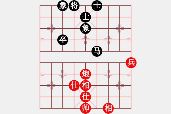 象棋棋譜圖片：bbboy002[紅] -VS- 天心緣-棋苑[黑] - 步數(shù)：76 