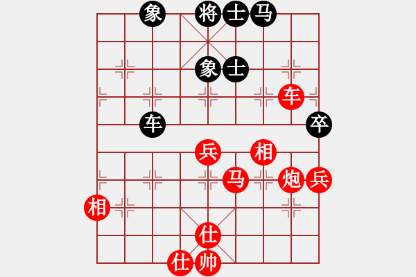 象棋棋譜圖片：我今天和大個的對局 - 步數(shù)：102 