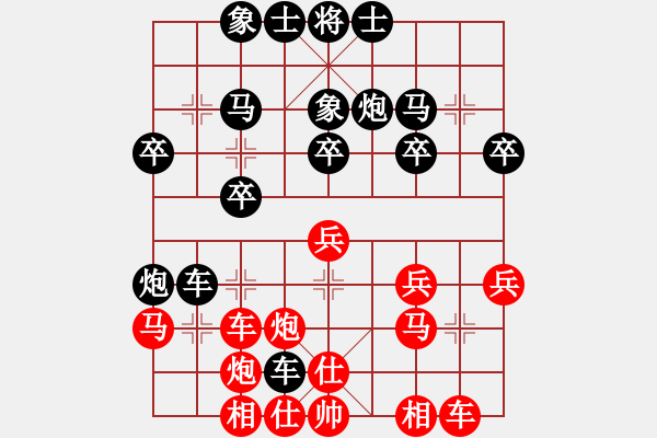 象棋棋譜圖片：ZZY99【先負(fù)】戚文卿(2014-7-29弈于大師網(wǎng)) - 步數(shù)：30 