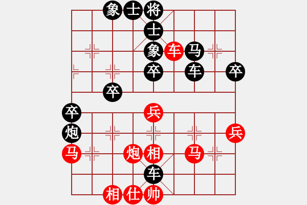 象棋棋譜圖片：ZZY99【先負(fù)】戚文卿(2014-7-29弈于大師網(wǎng)) - 步數(shù)：50 