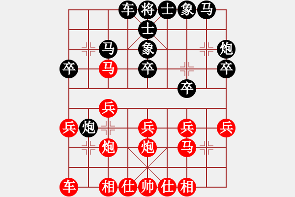 象棋棋谱图片：孙浩宇大师重庆少年宫象棋1对18车轮战第五台 杨麟浩 先负 孙浩宇 - 步数：20 