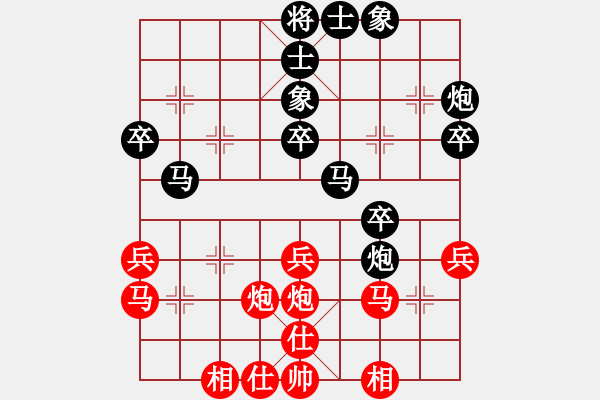 象棋棋谱图片：孙浩宇大师重庆少年宫象棋1对18车轮战第五台 杨麟浩 先负 孙浩宇 - 步数：40 