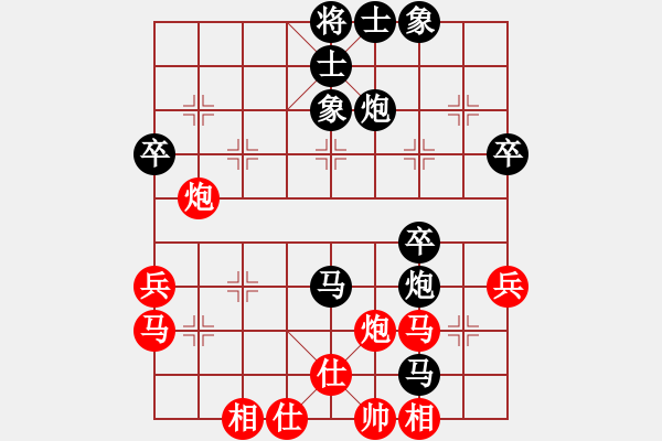 象棋棋谱图片：孙浩宇大师重庆少年宫象棋1对18车轮战第五台 杨麟浩 先负 孙浩宇 - 步数：50 