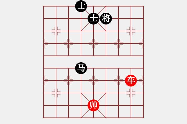 象棋棋譜圖片：第588題 - 象棋巫師魔法學(xué)校Ⅱ - 步數(shù)：10 