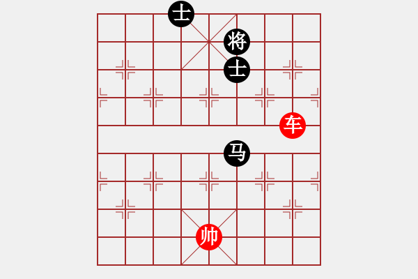 象棋棋譜圖片：第588題 - 象棋巫師魔法學(xué)校Ⅱ - 步數(shù)：20 