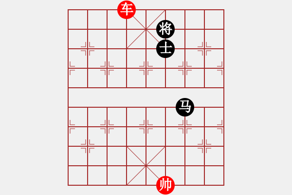 象棋棋譜圖片：第588題 - 象棋巫師魔法學(xué)校Ⅱ - 步數(shù)：30 