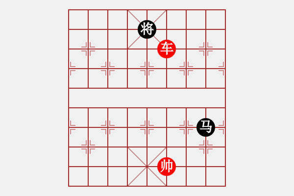 象棋棋譜圖片：第588題 - 象棋巫師魔法學(xué)校Ⅱ - 步數(shù)：40 