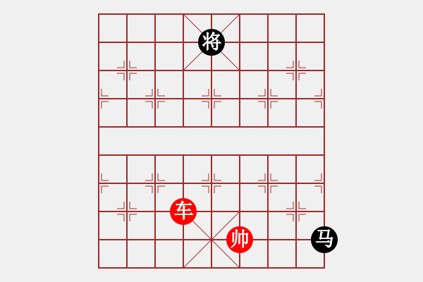 象棋棋譜圖片：第588題 - 象棋巫師魔法學(xué)校Ⅱ - 步數(shù)：50 