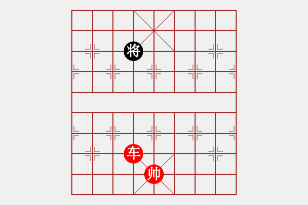 象棋棋譜圖片：第588題 - 象棋巫師魔法學(xué)校Ⅱ - 步數(shù)：59 