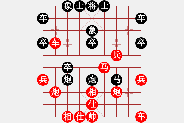 象棋棋譜圖片：緣定今生[1529104476] -VS- 弈棋樂[1055140667] - 步數(shù)：30 