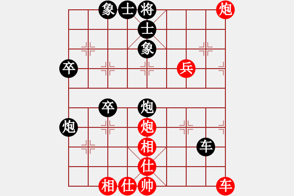 象棋棋譜圖片：緣定今生[1529104476] -VS- 弈棋樂[1055140667] - 步數(shù)：50 