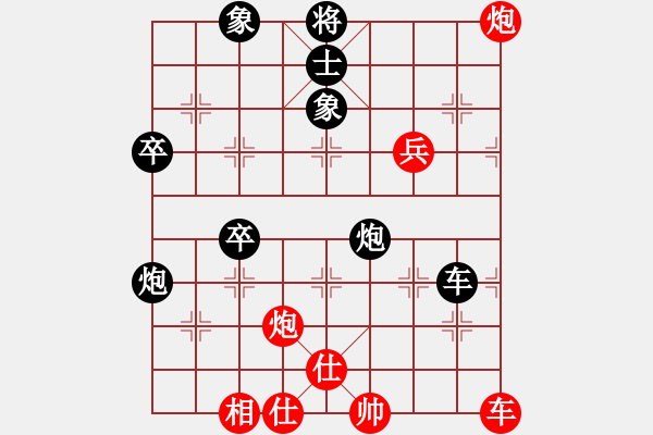 象棋棋譜圖片：緣定今生[1529104476] -VS- 弈棋樂[1055140667] - 步數(shù)：60 