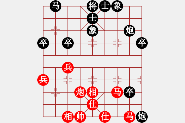 象棋棋譜圖片：楊青 先負 宋海濤 - 步數(shù)：50 