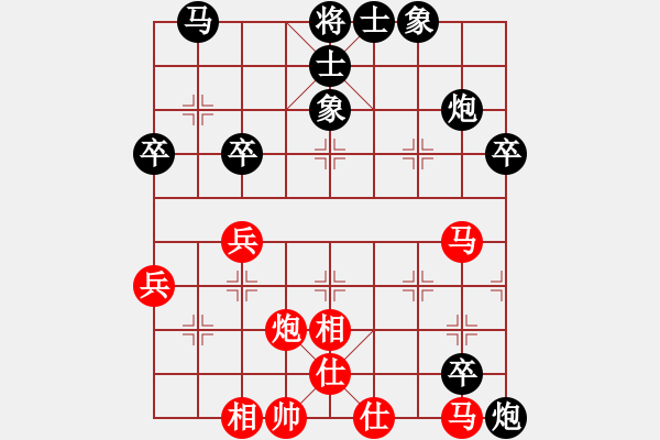 象棋棋譜圖片：楊青 先負 宋海濤 - 步數(shù)：52 