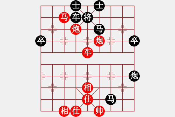 象棋棋譜圖片：陜西 邊小強 勝 寧夏 王立新 - 步數(shù)：69 