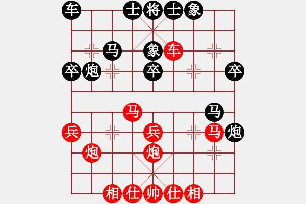 象棋棋譜圖片：淥與紅(無(wú)上)-和-無(wú)痕公子(月將) - 步數(shù)：36 