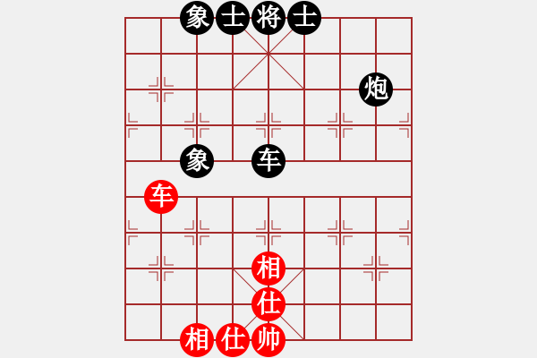 象棋棋譜圖片：象棋精英(月將)-負(fù)-下山王(至尊) - 步數(shù)：100 