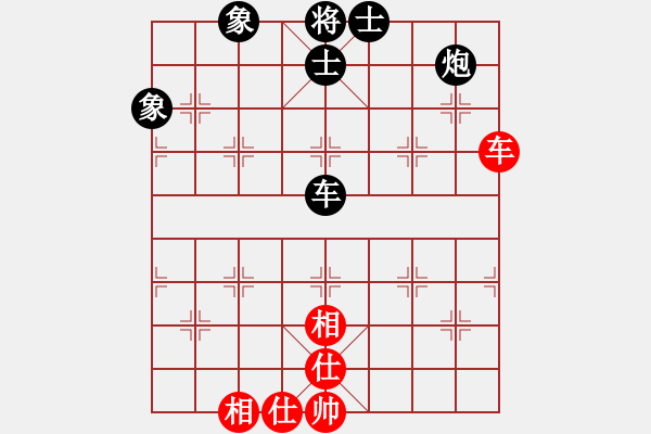 象棋棋譜圖片：象棋精英(月將)-負(fù)-下山王(至尊) - 步數(shù)：110 