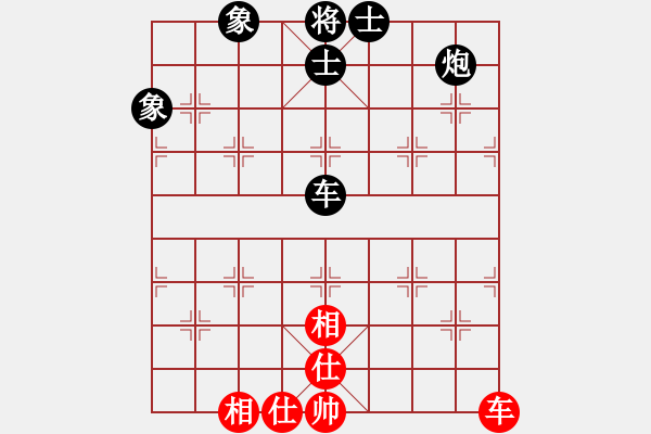 象棋棋譜圖片：象棋精英(月將)-負(fù)-下山王(至尊) - 步數(shù)：120 