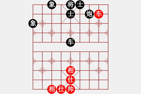 象棋棋譜圖片：象棋精英(月將)-負(fù)-下山王(至尊) - 步數(shù)：123 